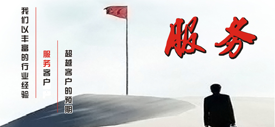 上海營信服務(wù)-客戶培訓(xùn)RFID手持機(jī)操作流程