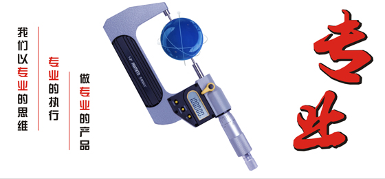 上海營信專業(yè)團(tuán)隊(duì)-RFID超高頻手持機(jī)