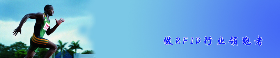 RFID智能零售柜,無人零售店